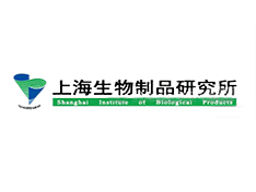 上海生物制品
