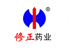 修正药业