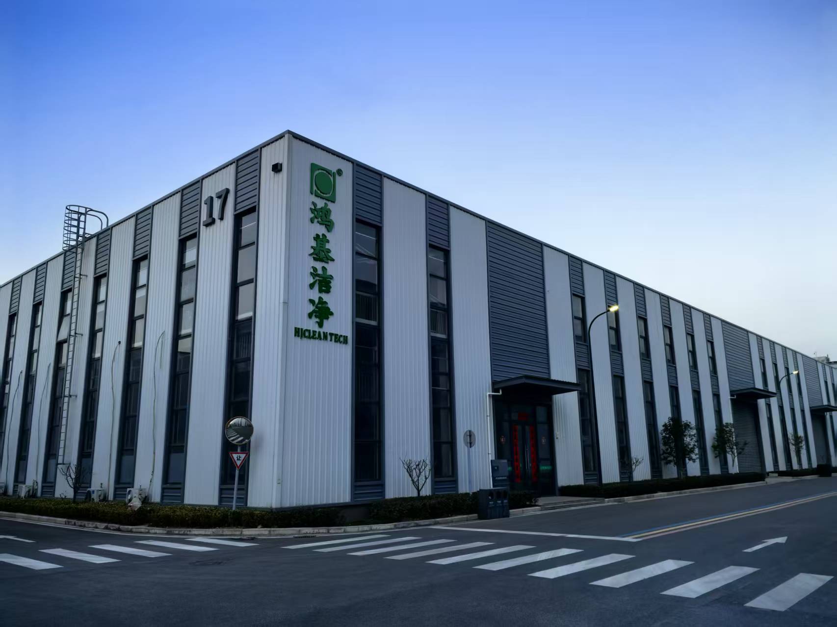 SUZHOU HJCLEAN TECH CO.,LTD. SUZHOU HJCLEAN TECH CO.,LTD.