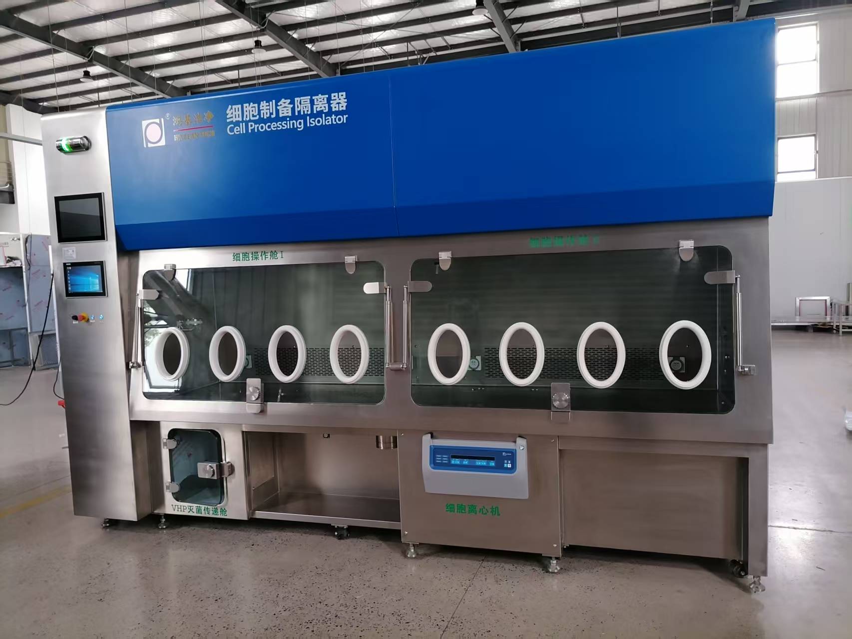 Cell Processing Isolator