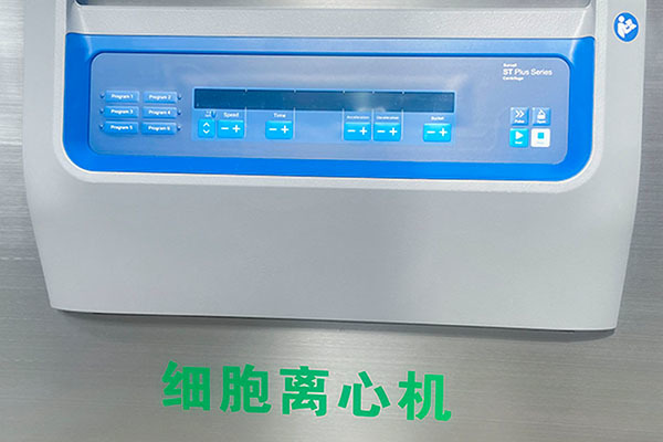 Cell culture isolator