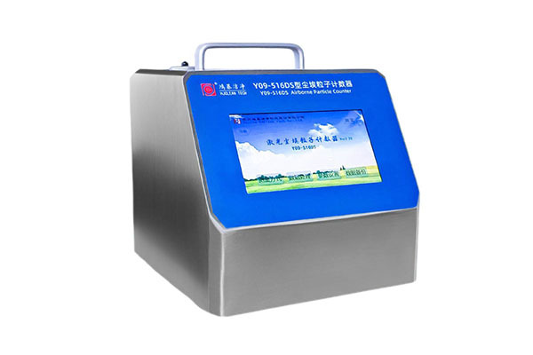 Y09-316DS airborne particle counter
