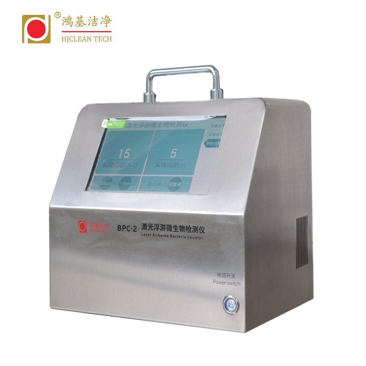 BPC-2 laser airborne bacterial counter