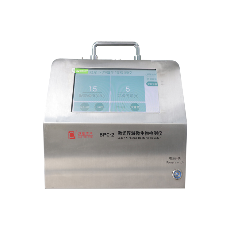 BPC-2 laser airborne bacterial counter