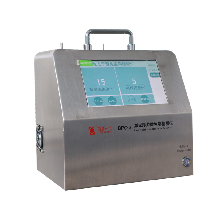 BPC-2 laser airborne bacterial counter